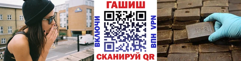 ГАШ Premium  Купить где  Козловка 
