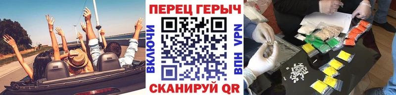 Купить где  Козловка  Героин хмурый 