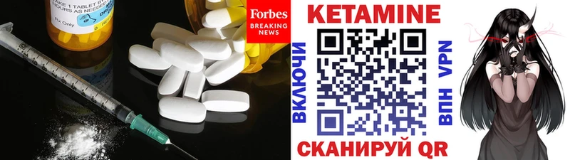 Купить  Козловка  Кетамин VHQ 