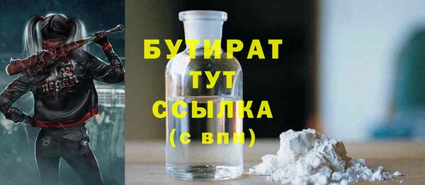 молекула духа Елизово