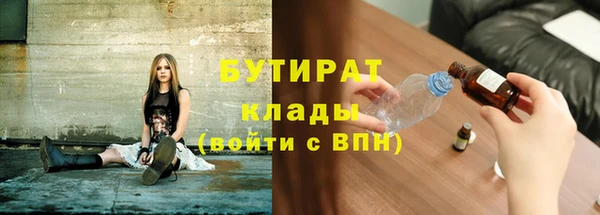 мяу мяу кристалл Ельня