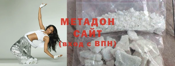 молекула духа Елизово