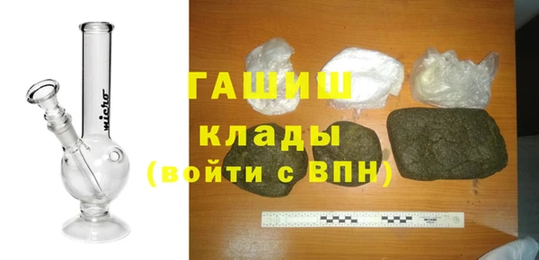мяу мяу кристалл Ельня