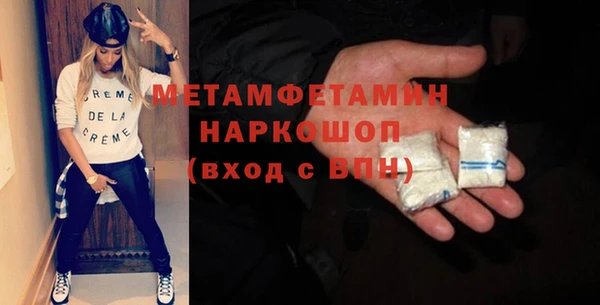 молекула духа Елизово