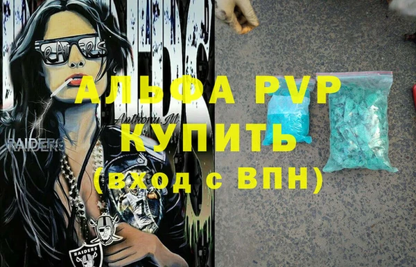мяу мяу кристалл Ельня