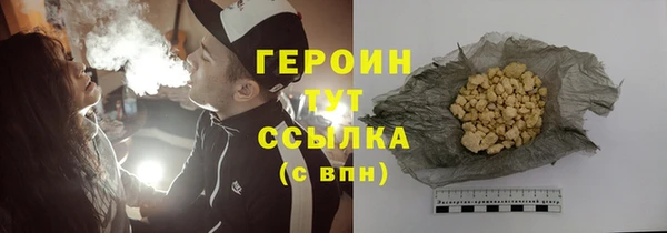 молекула духа Елизово