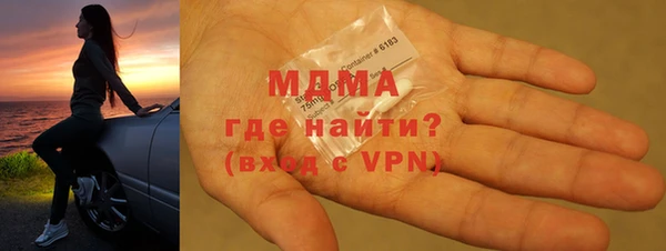 мяу мяу кристалл Ельня
