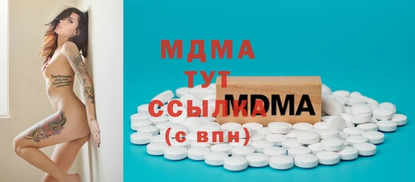 мяу мяу кристалл Ельня