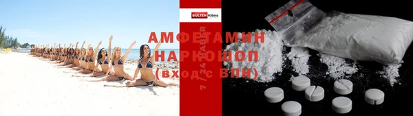 мяу мяу кристалл Ельня