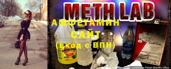 мяу мяу кристалл Ельня