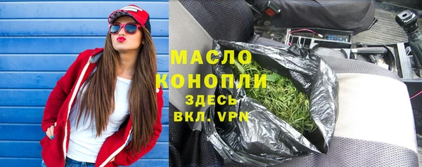 мяу мяу кристалл Ельня