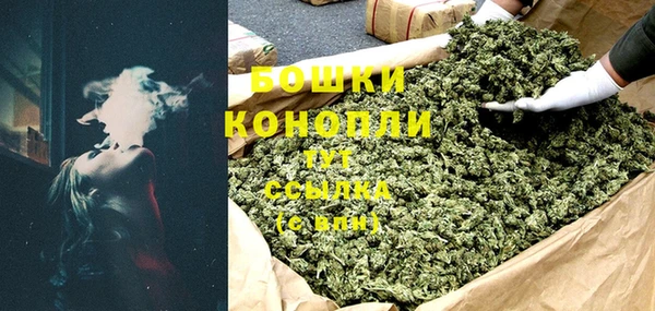 мяу мяу кристалл Ельня