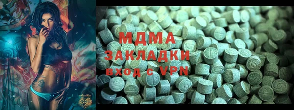 мяу мяу кристалл Ельня