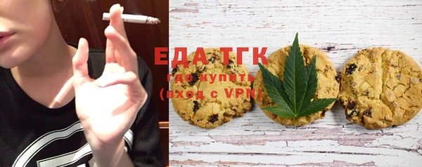 мяу мяу кристалл Ельня