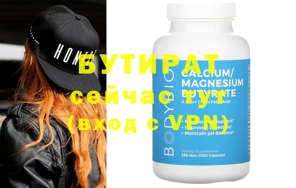 молекула духа Елизово