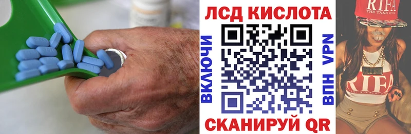 Лсд 25 экстази кислота  Купить закладки  Козловка 