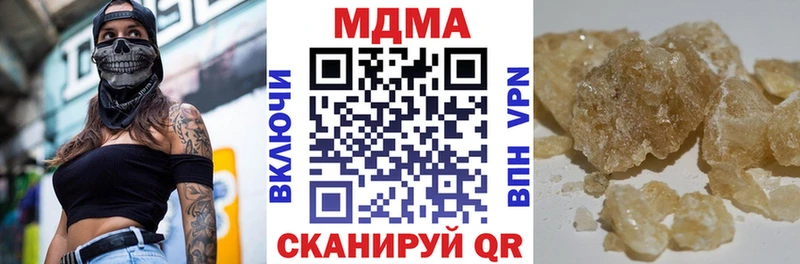 Купить Козловка МДМА crystal