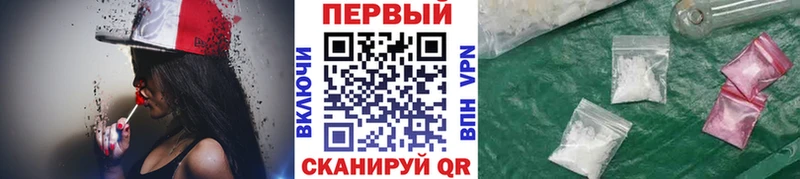 Купить  Козловка  Метамфетамин мет 